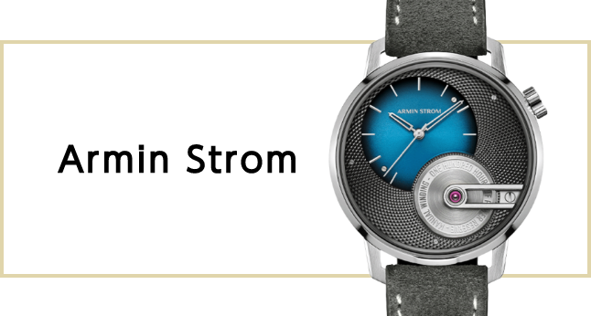 アーミン・シュトローム（Armin Strom）