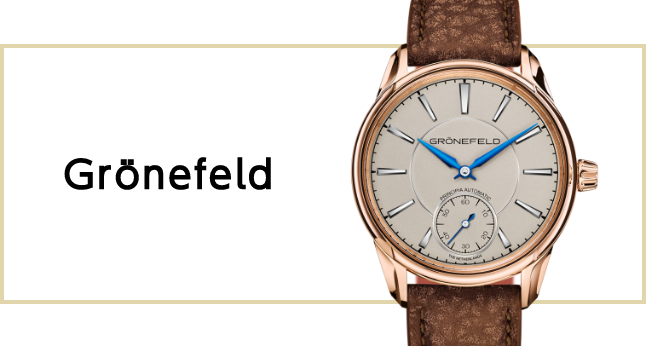 グローネフェルト（Grönefeld）