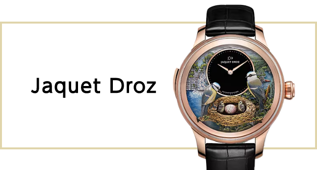 ジャケ・ドロー（Jaquet Droz）