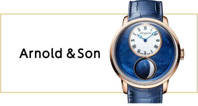 アーノルド＆サン（Arnold & Son）