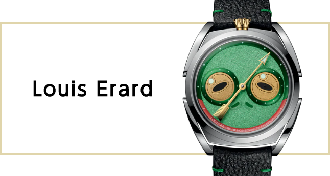 ルイ・エラール（Louis Erard）