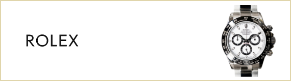 ロレックス（ROLEX）