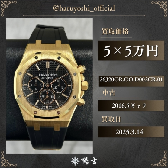 26320OR.OO.D002CR.01