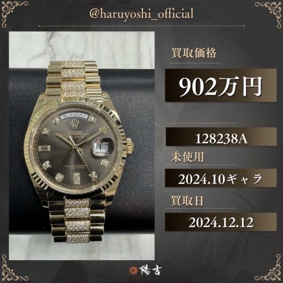 128238A
