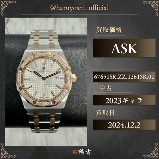 67651SR.ZZ.1261SR.01