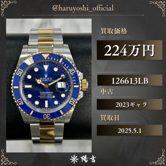 126613LB