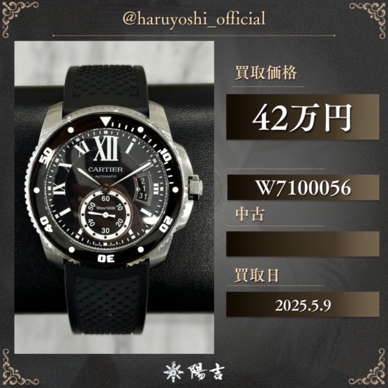 W7100056