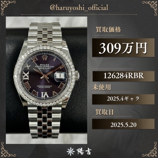 126284RBR