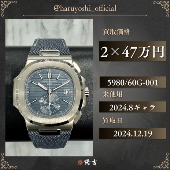 5980/60G-001