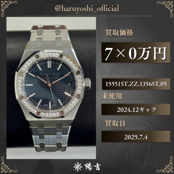 15551ST.ZZ.1356ST.05