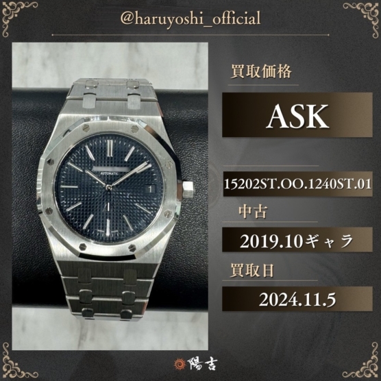 15202ST.OO.1240ST.01