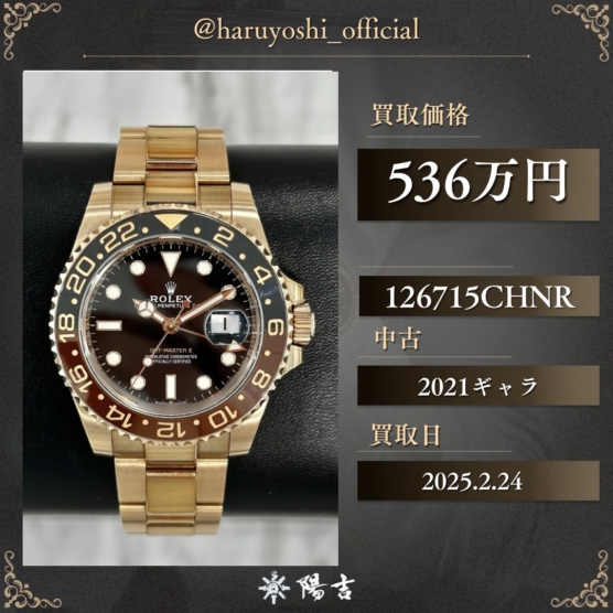 126715CHNR