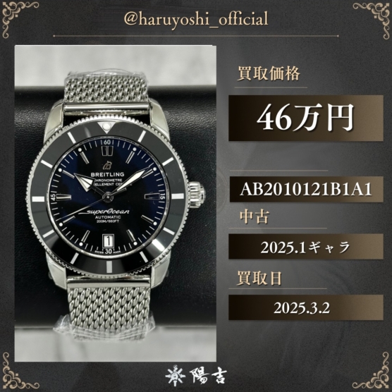 AB2010121B1A1