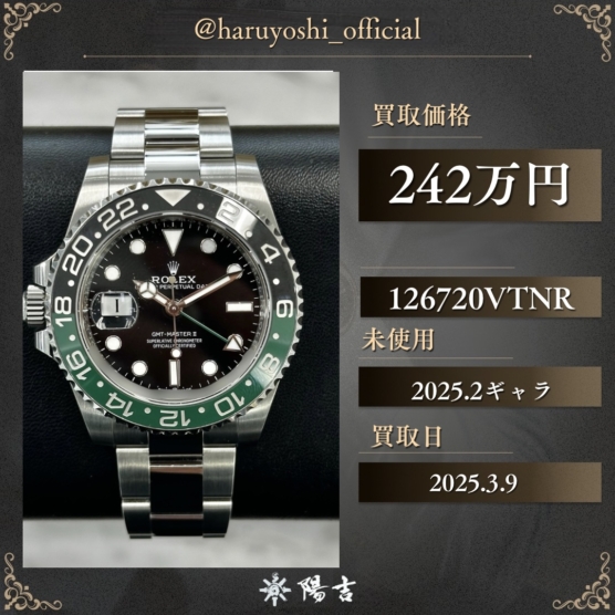 126720VTNR