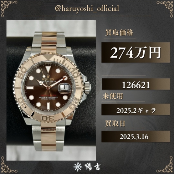 126621