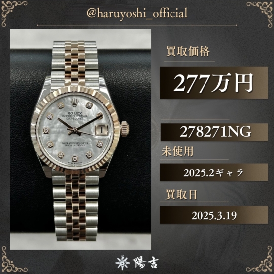 278271NG