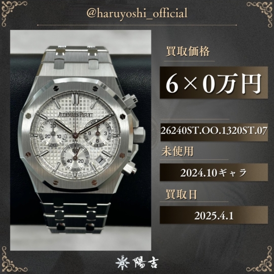 26240ST.OO.1320ST.07
