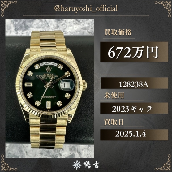 128238A