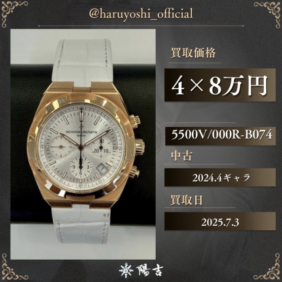 5500V/000R-B074