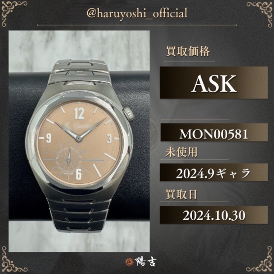 MON00581