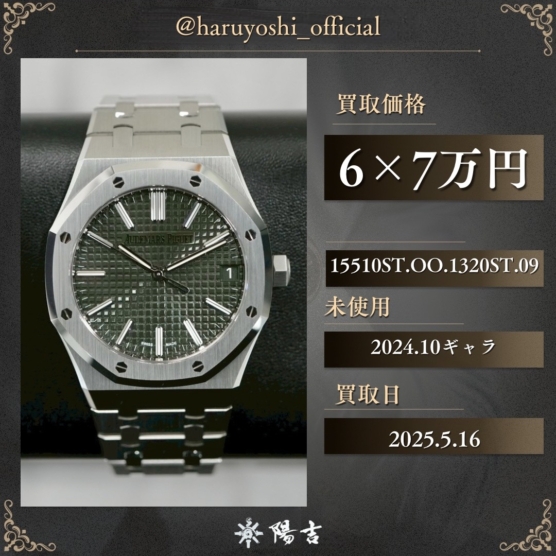 15510ST.OO.1320ST.09