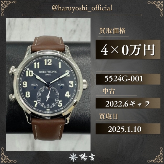 5524G-001