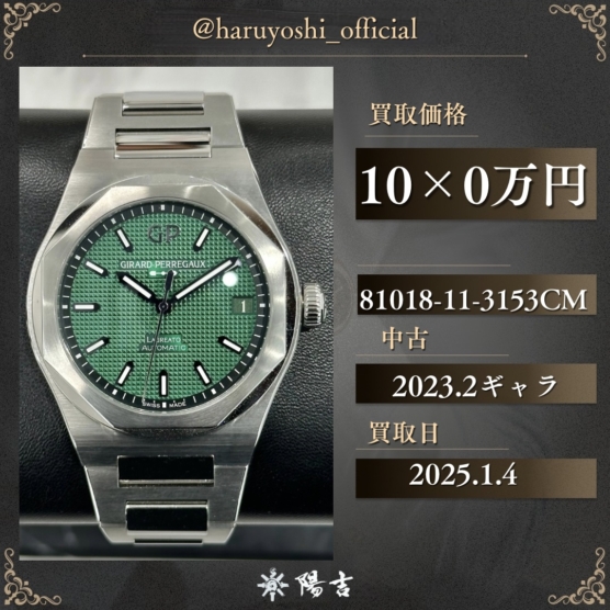 81018-11-3153CM