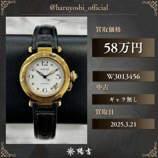 W3013456