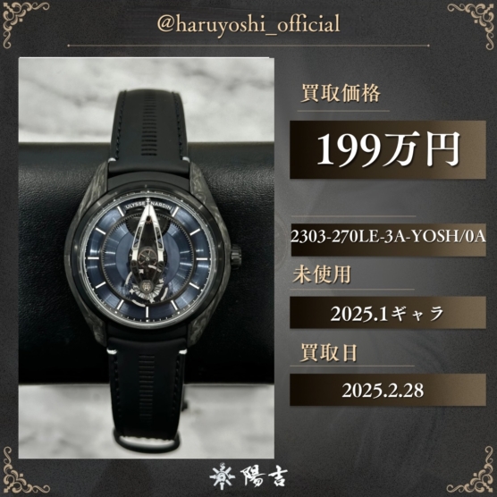 2303-270LE-3A-YOSH/0A