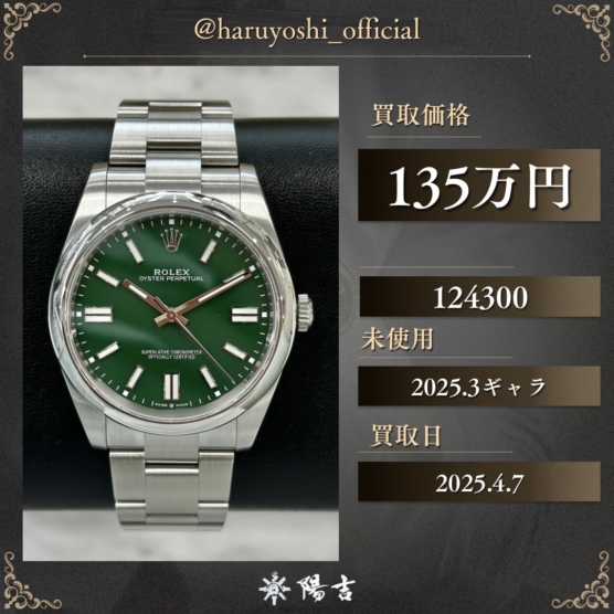 124300