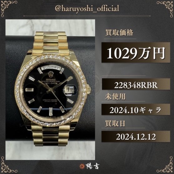 228348RBR