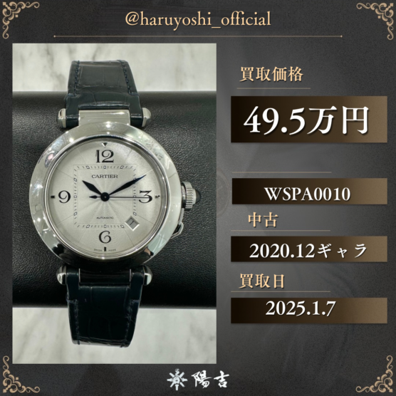 WSPA0010