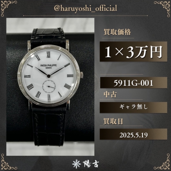 5911G-001