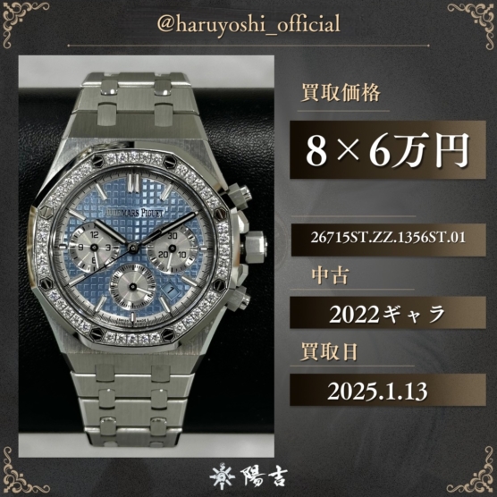 26715ST.ZZ.1356ST.01