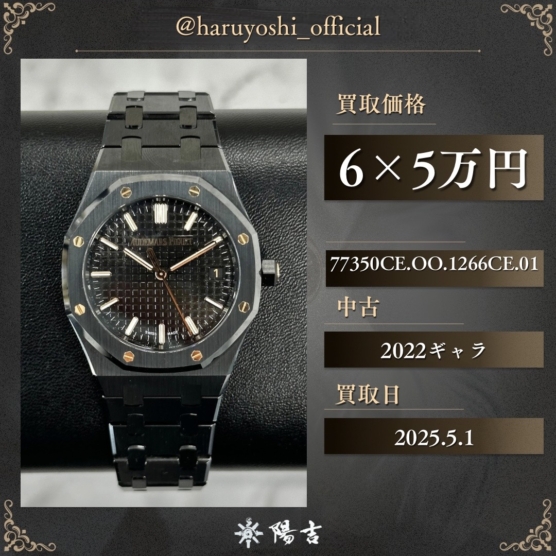 77350CE.OO1266CE.01