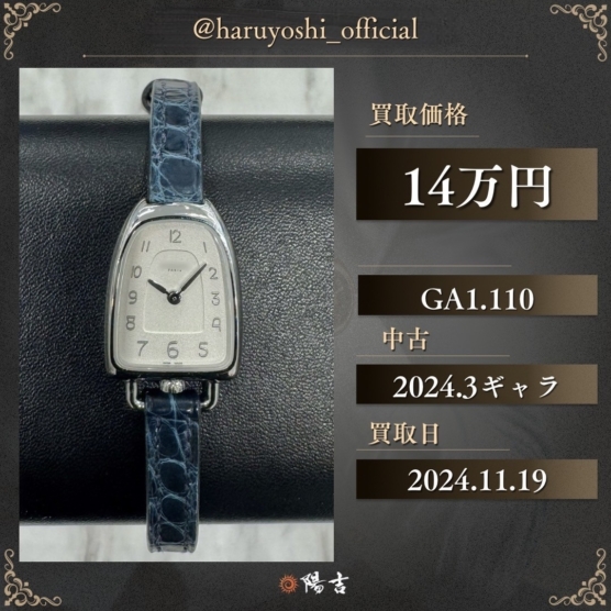 GA1.110