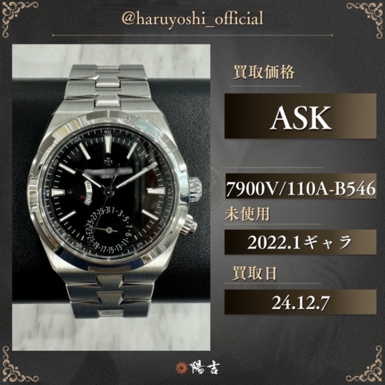 7900V/110A-B546