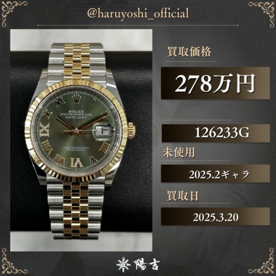 126233G
