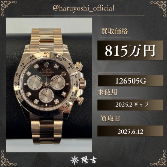 126505G