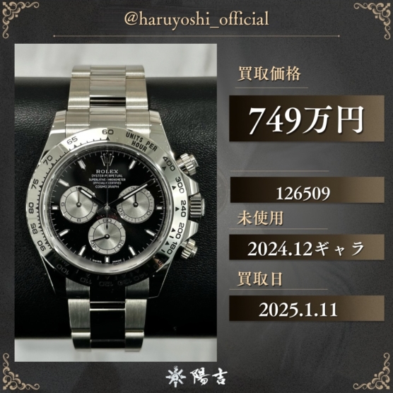 126509