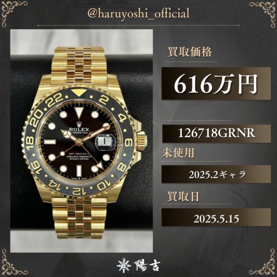 126718GRNR