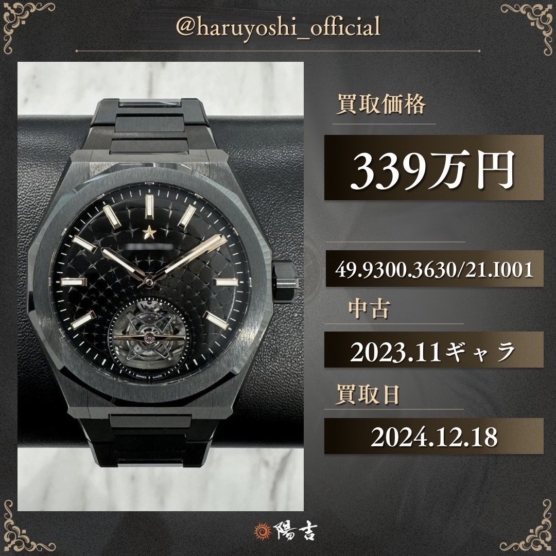 49.9300.3630/21.I001