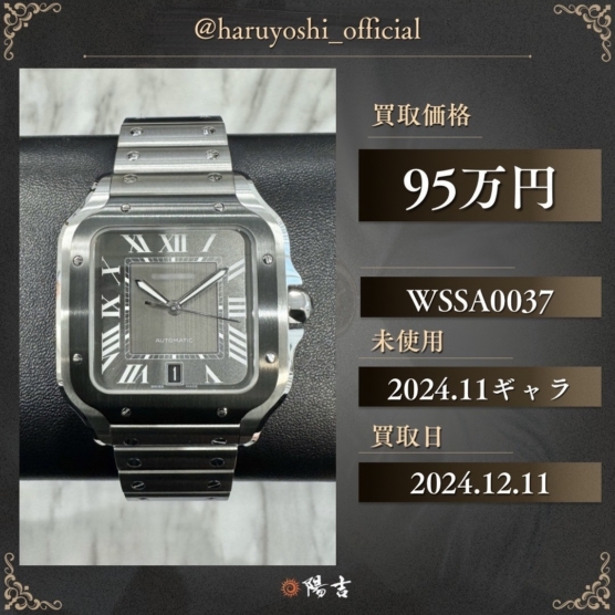 WSSA0037
