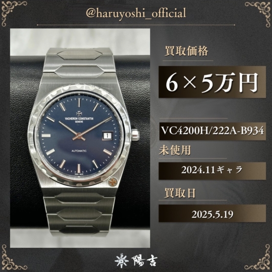 VC4200H/222A-B943