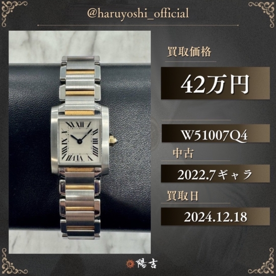 W51007Q4