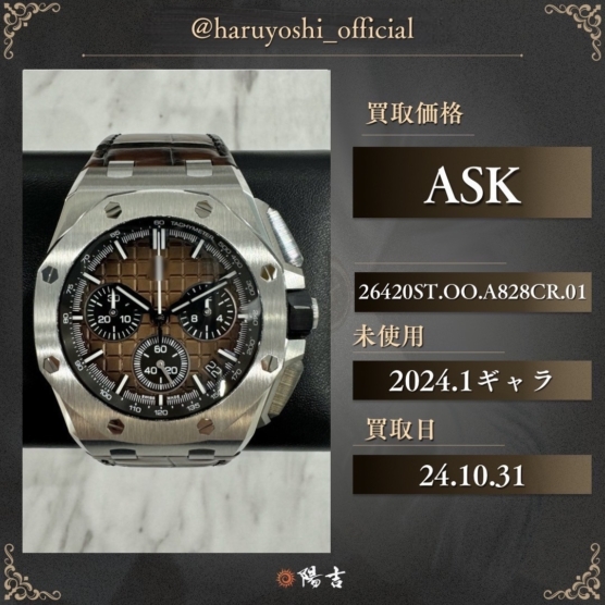 26240ST.OO.A828CR.01