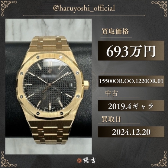 15500OR.OO.1220OR.01