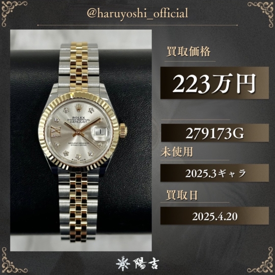 279173G