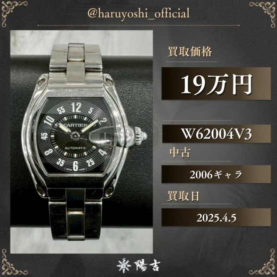 W62004V3