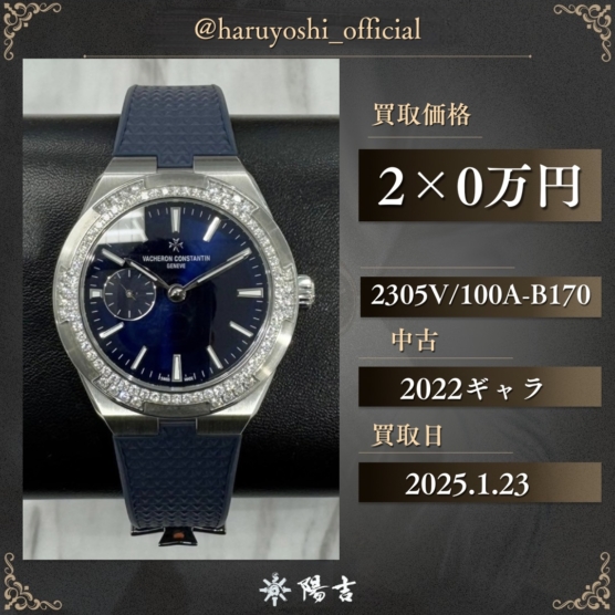2305V/100A-B170